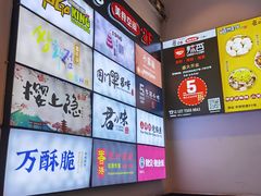 -小胖墩炝锅鱼(天钥桥路店)