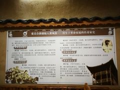 菜单-张关合渣(航空大道店)