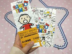 -首开·龙湖成都西宸天街