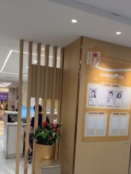 -南京康美美容医院·旗舰店