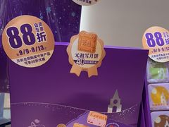 -GANSO元祖食品(白下店)