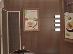 -池奈·咖喱蛋包饭(熙地港店)
