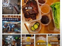 -北京清河万象汇