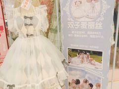 -甜镜物语 LOLITA·汉服·JK制服三坑生活馆(滨江道店)