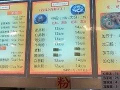 -白家肥肠粉(老东城根街店)