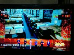 -中央广播电视总台(光华路办公区)