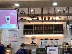 -茶百道(五山店)