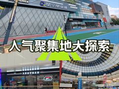 -万达广场(北京槐房店)