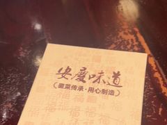 -集贤门·徽菜(福田店)