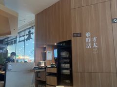 -新太二·鲜料川菜(花都融创茂店)