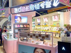 -sweet color隐形眼镜专营(万象城店)