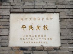 -中共二大会址纪念馆