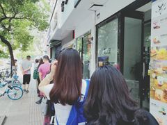-芳婆糕团店(王府大街店)