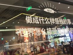 -COSTA COFFEE(成都来福士店)