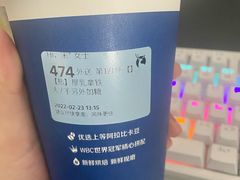-瑞幸咖啡(清华科技园·唐诗主题店)
