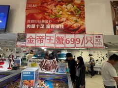-盒马鲜生(岭南新世界店)