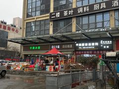 -鑫朱雀农贸批发市场