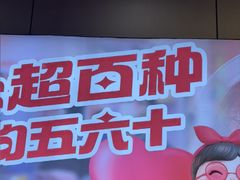 -宏姐串串香(征仪路店)