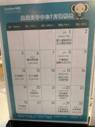-北京圣宝妇产医院·妇产科·儿科