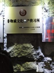 -凤凰县苗族银饰锻制技艺传习所