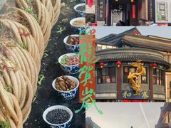 -古文化街旅游区