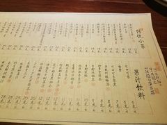 菜单-大牌大·传统杭帮菜(湖滨店)