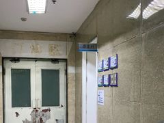 -北京丰台体坛中医医院