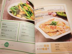 菜单-江西菜赣南伍姑娘