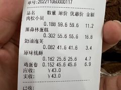 -桃酥大王(北关西路店)