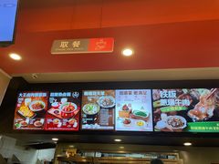 -永和大王(茉莉上新·共和新路店)