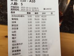 -老码头火锅(骡马市店)