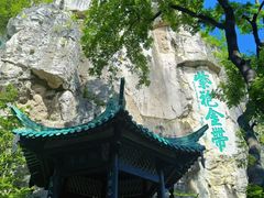 -桂林独秀峰王城景区
