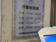 -裕龙汤泉