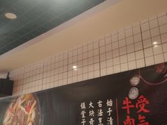 -受气牛肉·耙牛肉火锅(水晶郦城店)