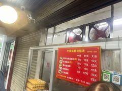 -小吴肠粉