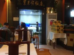 -东来顺饭庄(天坛店)