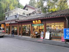 -苏堤停车场