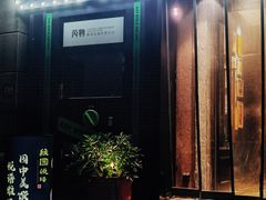 -维园悦谱·海派家常菜(乌鲁木齐南路店)