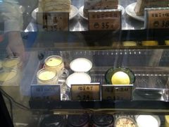 -MUSANG KING猫山王(龙湖杭州滨江天街店)
