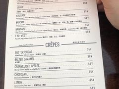 菜单-RAC BAR(安福路店)