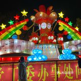 🏮花灯满城｜这座古老的博山城年味又回来了
