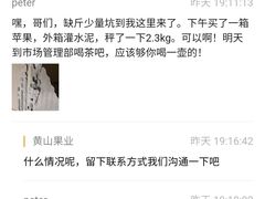 -西郊国际农产品交易中心