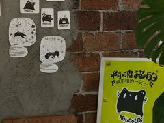 -ABCD咖啡屋(妇幼店)