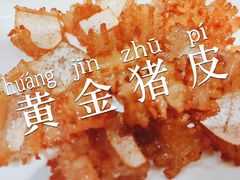 -傣香原味·傣味特色菜·手抓饭(呈贡吾悦广场店)
