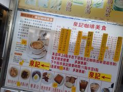 -下环街市熟食中心