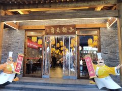 -小街天府(西工小街店)