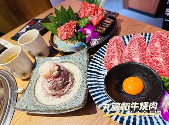 藏在师惠坊里的宝藏烧肉店丸藏