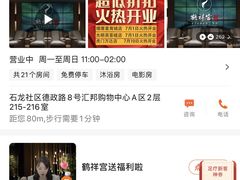 -汇邦中心ICON MALL