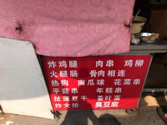 -方桥点心(报慈路)