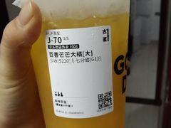 -古茗(泉州中骏世界城店)
